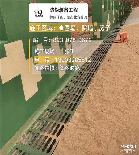 抚州 例如在抖音上有“迷彩墙，外围墙面挡 - 星空数码迷彩漆施工队