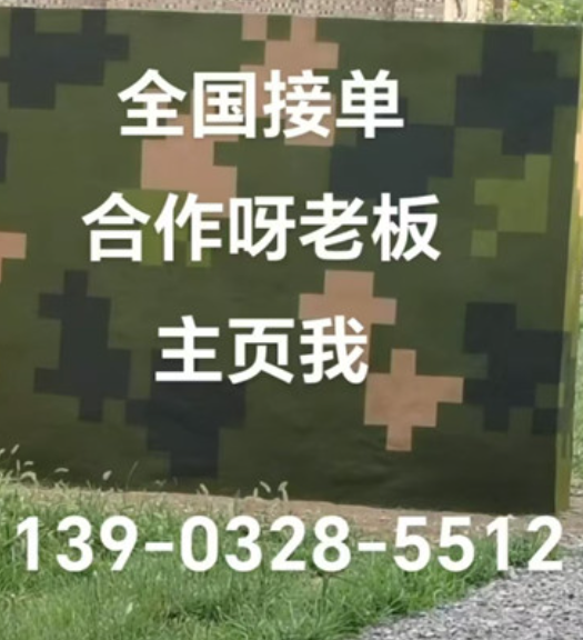 抚州围墙迷彩漆和地面迷彩喷涂