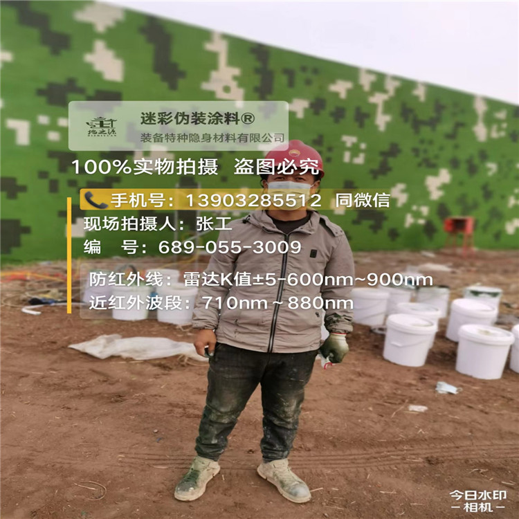 抚州​包括外墙、护坡、水泥地面建筑物的迷彩喷涂
